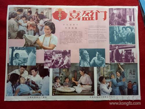 日本桐朋学园大学院大学本科offer